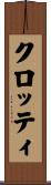 Crotty Scroll