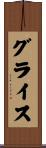 Grice Scroll