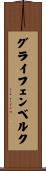 グライフェンベルク Scroll
