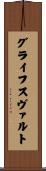 グライフスヴァルト Scroll