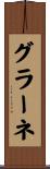 グラーネ Scroll