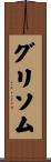 Grissom Scroll