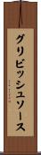グリビッシュソース Scroll