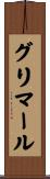 Guiomar Scroll