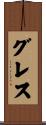 Gress Scroll