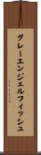 グレーエンジェルフィッシュ Scroll