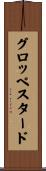 グロッペスタード Scroll