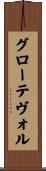 グローテヴォル Scroll