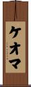 Keoma Scroll