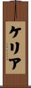 Kelia Scroll