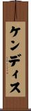 Kendis Scroll