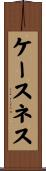 ケースネス Scroll
