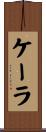 Khaira Scroll