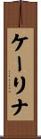 Kalina Scroll