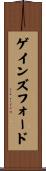 ゲインズフォード Scroll