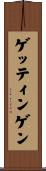 ゲッティンゲン Scroll