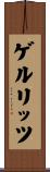 ゲルリッツ Scroll