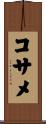 Kosame Scroll