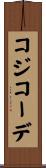 コジコーデ Scroll
