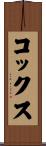 Cox Scroll