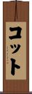 Cotto Scroll