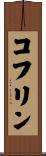 Coughlin Scroll