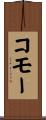 Comeau Scroll