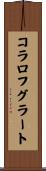 コラロフグラート Scroll