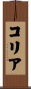Collia Scroll