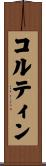 Coltin Scroll