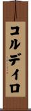 Cordeiro Scroll
