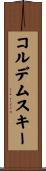 コルデムスキー Scroll