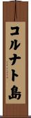 コルナト島 Scroll