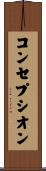 Concepcion Scroll