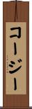 Causey Scroll