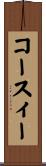 Coursey Scroll