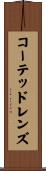コーテッドレンズ Scroll