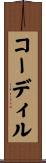 Caudill Scroll