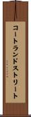 コートランドストリート Scroll