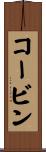 Korbin Scroll