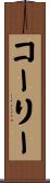 Corley Scroll