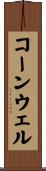 Cornwell Scroll