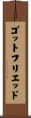 Gottfried Scroll