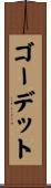 Gaudet Scroll