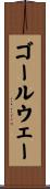 ゴールウェー Scroll