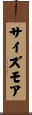 Sizemore Scroll