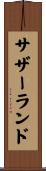 Sutherland Scroll