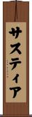 Sastia Scroll