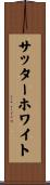 Satterwhite Scroll