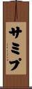 Samip Scroll